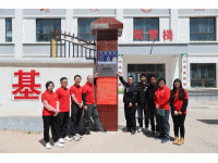 ������桰��ɼУ԰����һ�ο̹���..