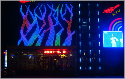 王思聪ktv消费_ktv人均消费