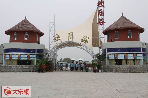 大宋网探秘商丘<em>欢乐谷</em> <em>美女</em>与水上乐园_街拍