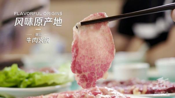 通过美食展现满满仪式感 匠心营造邀您共同品味醇厚年味